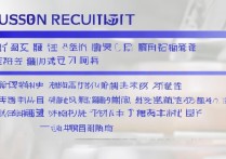 天津高职报名条件是什么，外省户籍能报考天津高职吗？