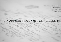 西安科技大学分数线 2016 是多少？2016 年西安科技大学录取分数线