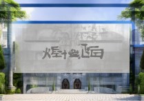 泰山学院2015年艺术类录取分数线是多少？历年变化趋势分析？