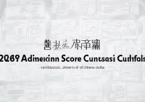 甘肃中医药大学投档分数线是多少？2026录取分数线一览表