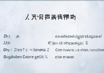 浙江专科学校羽毛球排名？广西体育高等专科学校有羽毛球专业吗