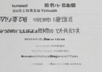 西南大学在云南录取分是多少？2024年高考录取分数线查询