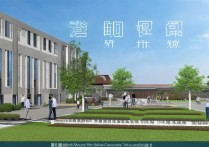 内财大职业学院怎么样？内蒙古财经大学职业学院招生简章
