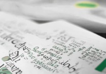 沙特大学录取要求有哪些？沙特大学录取要求及申请条件详解