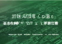 贵州大学录取专业码是什么？2026 年贵州大学各专业录取代码查询