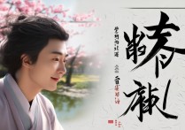 含笑的四字成语