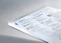 好看的专科学校排名榜有哪些？专科好的学校排名最新名单