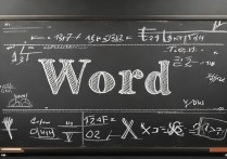 word怎么插入公式