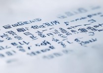 盐城南师大附中分数线是多少？2026 年盐城南师大附中录取分数线