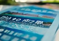 滨州职业学院应聘条件有哪些？滨州职业学院招聘信息查询