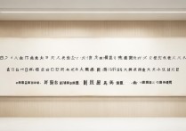 聊城大学书法录取原则是什么？2026录取分数线是多少