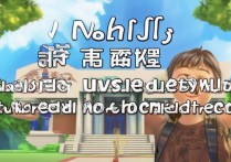 辽宁被大学录取了不读会怎样？会被记入诚信档案吗？