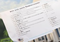 香港大学分数线