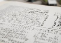 复旦大学录取可能性大吗｜今年分数线预估多少