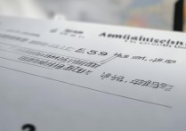 温州大学录取段位是多少？温州大学录取分数线排名详解