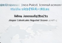 南华大学江西录取线是多少，江西考生多少分能上？