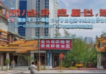 重庆单招专科学校排名大学？重庆高职单招什么学校好？