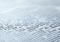 word页码