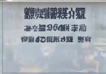 2026 新疆司法警官学校多少钱？学费及收费标准是多少？