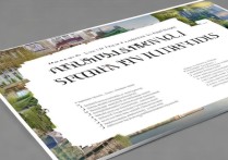 旅游职业学院新生入学须知，报到需要准备什么？