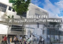 榆次青年职业学院怎么样，榆次青年职业学院招生简章