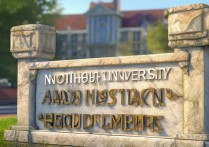 东北大学录取条件有哪些？最新录取原则解析