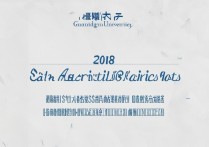 广东大学2018录取分是多少，最低投档线多少分？
