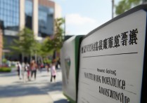 南通职业学院吧怎么样，南通职业学院录取分数线是多少