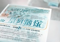 博兴职业学院成人怎么报名？成人高考报名条件及时间