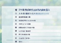 广东水电专科学校排名榜？广东专科类大学排名前十有哪些？