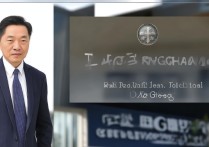 职业学院陶荣昌是谁？陶荣昌在职业学院担任什么职务？