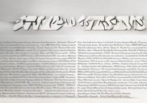 英语提前录取大学有哪些？提前批招生院校名单大全