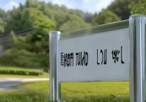 咸宁职业学院排名怎么样？咸宁职业学院全国排名第几名？