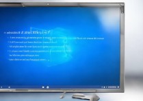 win7系统安装