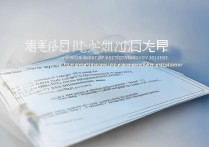 济南职业学院义工怎么申请，义工时长有什么用