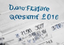 安徽信息工程学院分数线2016是多少，安徽信息工程学院录取分数线高吗