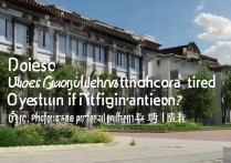 贵州大学有级差录取吗，专业级差是多少分？