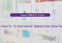 五邑大学专业录取分数查询入口与分数线指南，如何查询五邑大学专业录取分数线？2024高考录取热门搜索大全