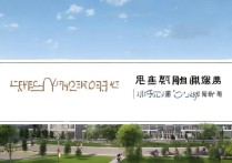 西南交大职业学院怎么样，是公办还是民办？