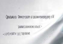 青岛科学大学录取分数是多少，2026年最低投档线是多少