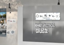 呼市职业学院代号是多少？呼市职业学院代码及招生信息查询