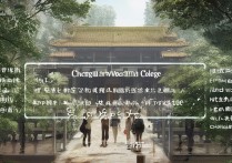 成都艺术专科学校排名怎么样，成都排名前十职业学校有哪些？