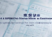 2024湖北大学高考录取计划名额及分数线详解 | 湖北大学录取分数线如何查询？高考录取必备指南