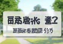 农林大学录取分数是多少？2026 年农林大学录取分数线