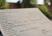 广东专科学校排名有哪些？广东最好的公办大专学校是哪几所？