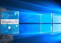 win10系统空间