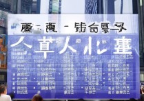 多少名能上浙江大学？浙江高考排名揭晓！