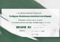 西南大学高考录取信息查询，西南大学录取分数线是多少？