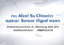 2017年渭南高级中学录取分数线是多少，多少分能考上渭南高级中学？