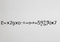 word公式编号